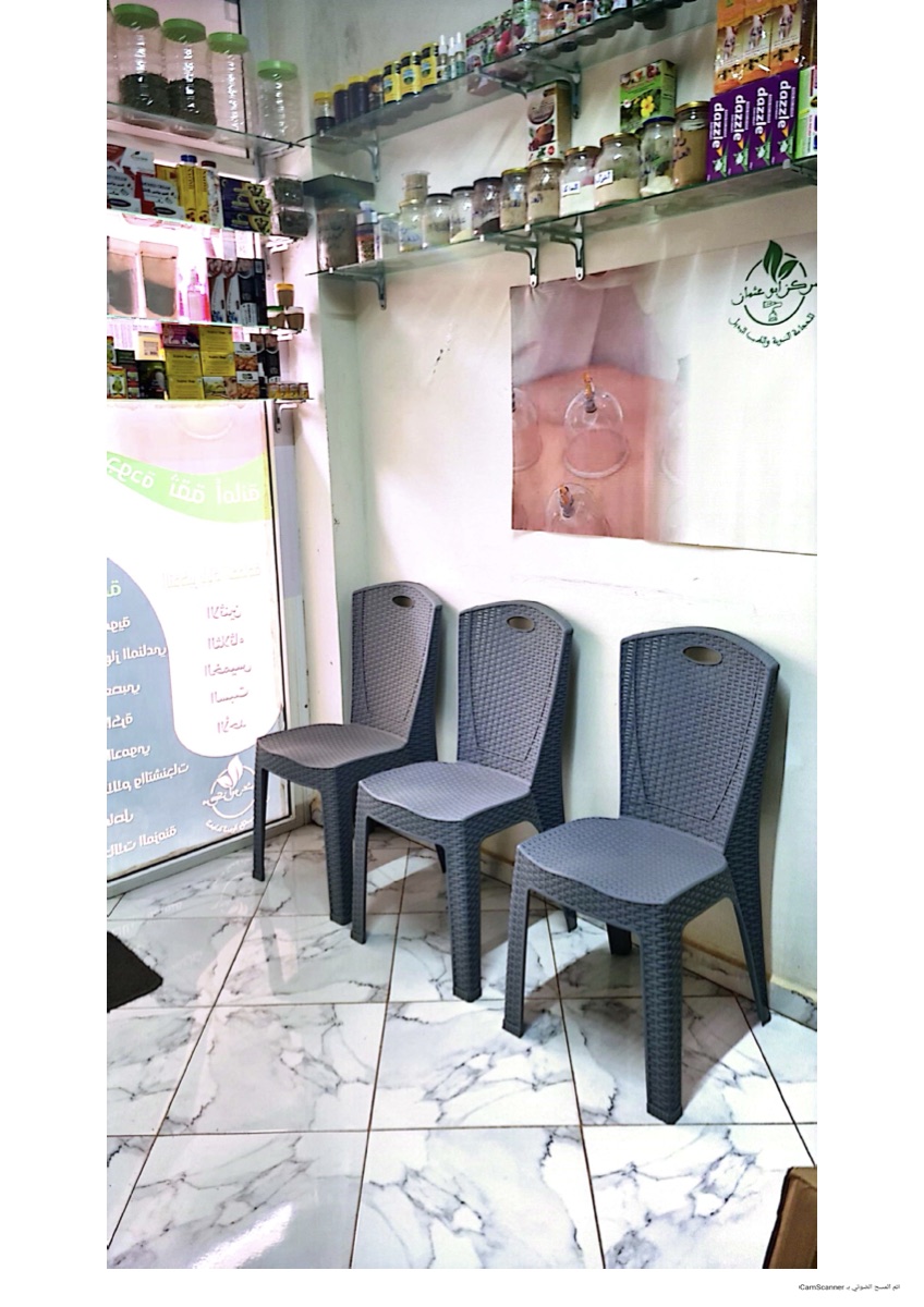 Salle d'attente du Centre Abou Othman